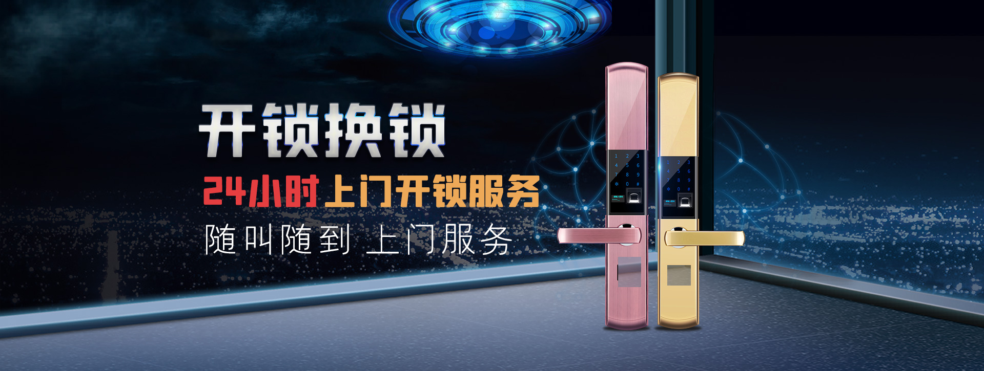 上海banner02