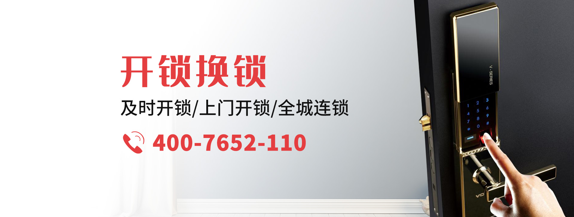 上海banner